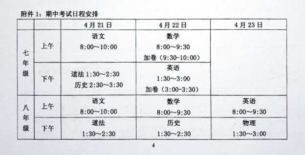 生活 一苇以航